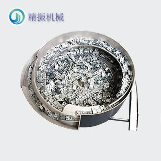 单双孔震动盘