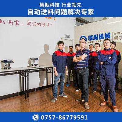 温控器外壳好博平台-好博(中国)一站式服务平台